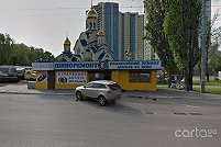 СТС-сервис, пр. Академика Глушкова, 9А - Киев. Фото 1
