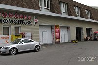 Автомоечный комплекс ALEX - Харьков. Фото 3