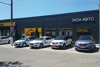 «Лион Авто» Opel - Запорожье. Фото 1