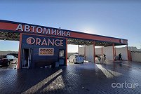 Orange - Одесса. Фото 1