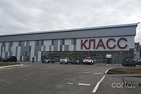 AutoEnterprise, ул. Клочковская, 103а - Харьков. Фото 3
