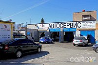 Arven Auto - Харьков. Фото 1
