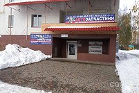 Автозапчасти, ул. Троллейбусная, 17 - Тернополь. Фото 1