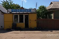 Шиномонтаж, Салтовское ш., 82 - Харьков. Фото 4