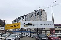CarBuro - Одесса. Фото 2