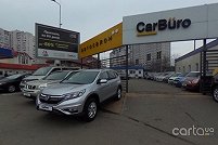 CarBuro - Одесса. Фото 1