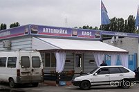 Автомойка Liqui Moly - Борисполь. Фото 1