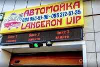 Ланжерон VIP - Одесса. Фото 3