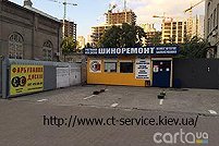 СТ сервис, Казимира Малевича, 2 - Киев. Фото 1