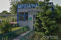 Автомагазин на Славутиче - Киев. Фото 1