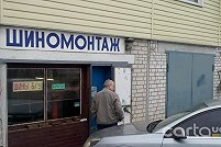 Ремонт шин, Киевская дорога 148 - Борисполь. Фото 1
