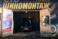 Tires - Харьков. Фото 1