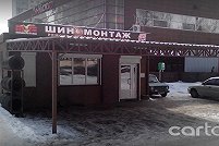 Шиномонтаж Пожарского - Харьков. Фото 1