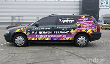 Epatage Autostyle - Киев. Фото 9