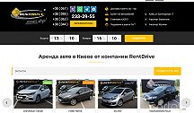 RentDrive.ua - прокат автомобилей - Киев. Фото 1