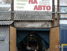 Люкс Газ - Киев