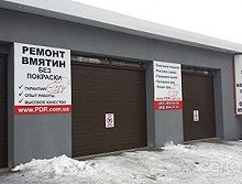 СТО PDR - Киев