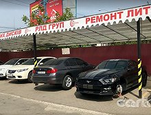 РЛД Киев - Киев