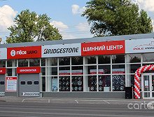 Твоя Шина, проспект Слобожанский, 26а - Днепр