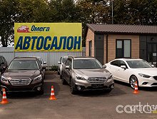 Омега - Киев