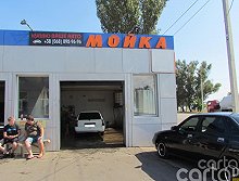 Автомойка Гамма - Днепр