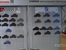 Тонирование.UA - Киев