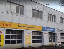 Экспресс Центр - Днепр