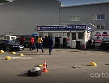 Тип-Топ Сервис, улица Архитектора Вербицкого, 1 - Киев