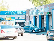 ADService - Киев