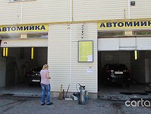 Мойка Автобаня - Киев