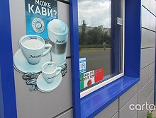 Нагваль - Киев