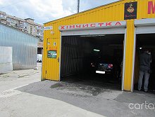 Мойка + - Киев