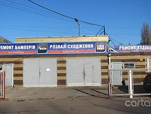 Веда-Авто-Сервис - Киев