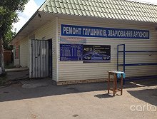 Шиномонтаж, улица Березняковская, 26-30 - Киев
