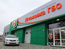 Инновационные газовые системы ГБО - Киев