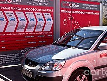 МОЙCAR, улица Степана Бандеры - Киев