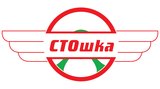 СТО СТОшка - Киев