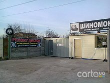 Шиномонтаж VOLTIK - Киев