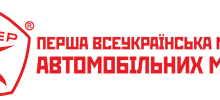 Автоматическая мойка, улица Пироговский путь, 34 - Киев