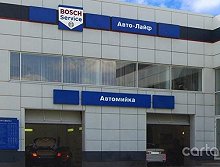 ТОВ «Авто-Лайф» Bosch Service - Киев