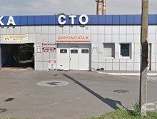 Шиномонтаж, улица Киевский путь, 2/8 - Борисполь