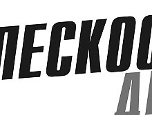Сервис пескоструй - Киев