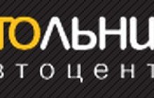 СТОЛЬНИК - Киев