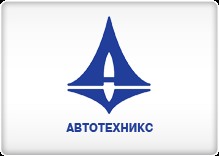 АВТОТЕХНИКС - Киев