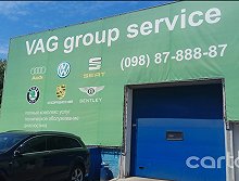 VAG-Service - Киев