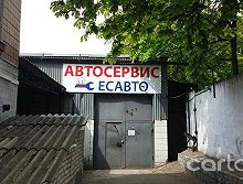 ЕСАВТО - Киев
