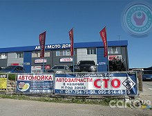 АВТОМОБИЛИСТ-98 - Харьков