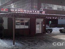 Шиномонтаж Пожарского - Харьков