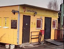 СТЦ Дальнобой - Запорожье