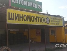 Шиномонтаж, Героев 55-й бригады - Запорожье